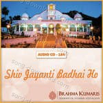Shiv Jayanti Badhai Ho - Brahmakumar Haldhar Song Download